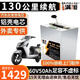 BRIFULLXU電動(dòng)車(chē)電池大容量鋰電池60v外賣(mài)三輪車(chē)磷酸鐵鋰電動(dòng)摩托車(chē)專(zhuān)用款 鋁殼60v50ah【約90-130KM】配充 【汽車(chē)模塊大單體】