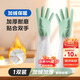 LYNN洗碗手套1雙裝加絨保暖 PVC加長(cháng)款耐用廚房家務(wù)清潔洗衣服手套