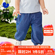 minibala迷你巴拉【莫代爾】男女童褲子防蚊褲寶寶輕薄仿牛仔褲 牛仔深藍88301 110