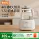 波咯咯（bololo）恒溫水壺嬰兒沖奶泡奶恒溫壺家用保溫熱水壺燒水壺 【高性?xún)r(jià)比】48H恒溫/風(fēng)冷 1.3L