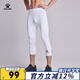 KELME 卡爾美運動(dòng)緊身七分褲男夏季足球籃球打底褲跑步健身褲 白色 XL
