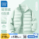 真維斯（Jeanswest）兒童羽絨服輕薄款男童秋冬季外穿童裝女童時(shí)尚保暖冬裝中大童外套 【輕薄羽絨服】淺綠 130