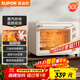 蘇泊爾（SUPOR）【國家補貼】空氣炸電烤箱 30L風(fēng)爐多功能烤炸 輕油低脂空氣炸鍋蒸汽嫩烤熱風(fēng)循環(huán)OJ30AK820