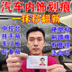 汽車(chē)內飾塑料件劃痕修復翻新劑中控屏幕儀表臺刮痕座椅翻新保養蠟 1瓶【劃痕抓痕秒修復】各色通用