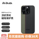 PITAKA適用蘋(píng)果iPhone15Pro手機殼MagSafe磁吸浮織凱夫拉600D半包男款碳纖維紋保護套高級超薄男商務(wù)風(fēng) 浮織序曲丨升級鏡頭框·輕薄如【裸機】