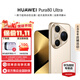 華為（HUAWEI）Pura 80 Ultra智能手機一英寸超高動態(tài)主攝超大底雙長焦【華為官方授權(quán) 現(xiàn)貨速發(fā)】 鎏光金 16GB+512GB 官方標(biāo)配