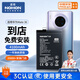諾希適用于華為Mate30手機電池【免費到店安裝】通用Nova6 5G版/V30/榮耀Play4Pro/Nova6Pro 內置電池