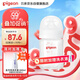 貝親（Pigeon）新生兒 防脹氣寬口徑玻璃奶瓶160ml SS號奶嘴 0個(gè)月+ AA260
