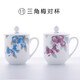 千紅窯醴陵手繪辦公室茶杯帶蓋茶杯會(huì )議瓷杯子陶瓷禮品印字企業(yè)定制logo 三角梅對杯