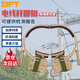 貝傅特 電線桿腳扣 電工爬桿器高強(qiáng)度錳鋼國標(biāo)電桿腳爬水泥桿腳扣腳爬 無縫三角鋼300型（京倉次日達(dá)） 