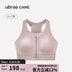 ubrascare前拉鏈小高領(lǐng)可置義乳運動(dòng)文胸自由穿脫女士?jì)纫滦卣址跰