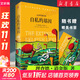 【見識叢書】自私的基因40周年增訂版 理查德道金斯 進化論演化論生物進化基因遺傳經(jīng)典書籍 生物學(xué)經(jīng)典 有精裝版中信出版社關(guān)聯(lián)閱讀自選 自私的基因40周年增訂版