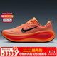 耐克NIKE男跑步鞋 超級邁柔 緩震VOMERO PLUS運動(dòng)鞋HV8150-801橙 40