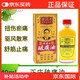 破痛油香港原裝港版 金波士破痛油 跌打扭傷 肌肉酸痛 風(fēng)痛骨痛 3瓶