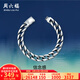 周六福（ZLF）PT950鉑金手鏈男款黃景瑜同款電黑單扣鏈手飾T 21cm - 63.88g
