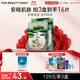 FAN BEAUTY DIARY范冰冰同款銀耳秋葵糯嘰嘰鮮肌潤養面膜35ml*5片 安穩肌膚