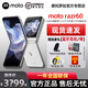摩托羅拉 razr 60 折疊屏手機(jī)【12期免息】 第六代折疊屏 60萬次折疊認(rèn)證 康寧防護(hù) 全網(wǎng)通5G 摩托羅拉手機(jī) 棉花糖白 12GB+256GB 官方標(biāo)配