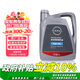 日產(chǎn)原廠(chǎng)合成發(fā)動(dòng)機機油4L 5W-30適用東風(fēng)日產(chǎn)全系車(chē)型