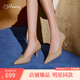 73Hours劉亦菲同款女鞋Brittany25新款通勤尖頭職業(yè)細高跟鞋淺口單鞋女 空氣棉-亮面牛皮-卡其-6.5cm 37