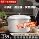 雙喜 高壓鍋燃氣專(zhuān)用壓力鍋小號快煮鍋防爆安全家用鍋具 【超大容量】11-13人13.5L 30cm