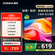 康佳電視 J40E 40英寸 1+8GB內(nèi)存 全面屏智能語音網(wǎng)絡(luò)WIFI 全高清臥室平板電視 二級能效國家補貼43 32