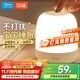 美的（Midea）床頭燈臥室柔光小夜燈充電臺燈三色調光節日創(chuàng  )意禮品禮物起夜燈