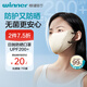 穩健一次性口罩滅菌級UPF200+防紫外線(xiàn)棉里層日拋次拋防曬7只咖色
