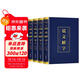 【彩圖無(wú)刪減】說(shuō)文解字 語(yǔ)言文字圖解說(shuō)文解字許慎中華書(shū)局古代漢語(yǔ)字典詳解部首段玉裁注咬文嚼字完整版