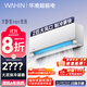 華凌空調 2匹超省電新一級能效 舒適風(fēng)大風(fēng)量臥室客廳空調掛機 以舊換新KFR-50GW/N8HL1 家電國家補貼