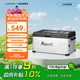 冰虎（Alpicool）車(chē)載冰箱C25純車(chē)用12V24V冷凍冷藏迷你壓縮機冰箱戶(hù)外家居用品