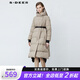 S.DEER圣迪奧女裝高領(lǐng)腰帶羅紋拼接長(cháng)款羽絨服S21482468 暗綠/05 M/165