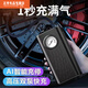 葉余車(chē)載無(wú)線(xiàn)充氣泵新款便攜式車(chē)用打氣泵電動(dòng)車(chē)轎車(chē)輪胎智能吸塵器 德國【便攜無(wú)線(xiàn)秒充氣】十年質(zhì)保 英瑞款】999萬(wàn)W精準充氣丨待9999天