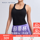 MAIA ACTIVE自帶杯 免穿BRA休閑日常交叉肩帶背心健身運動(dòng)文胸瑜伽內衣女 神秘黑(及腰款) M