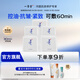 一清堂雪菊清爽面膜25ml控油保濕抗皺緊致適用油性肌膚男女通用 雪菊清爽面膜60片（散）