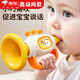 IGNB小喇叭兒童玩具寶寶嬰兒可吹6個(gè)月以上嬰幼兒口哨迷你樂(lè )器1歲 蘿卜兔【伽米黃】