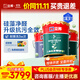 立邦硅藻墻面乳膠漆油漆內墻漆荷凈抗甲醛全效54L/約75KG套裝定制調色