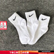耐克（NIKE）男襪女襪子 2025新款NIKE透氣吸汗3雙裝運動(dòng)襪籃球襪時(shí)尚休閑襪 熱售/SX7677-100/中襪(三雙裝） L/26-28厘米/42-46碼