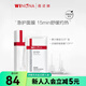 屈臣氏薇諾娜面膜 敏感肌膚護(hù)膚品補(bǔ)水 新舊包裝隨機(jī)發(fā) 舒敏保濕絲滑20ml* 6片