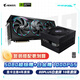 技嘉（GIGABYTE）超級雕 5080 AORUS MASTER OC 16G 顯卡 + 1000W白金雕氮化鎵電源套裝
