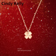 Cindy Kelly輕奢高級感四葉草項鏈經(jīng)典百搭鎖骨鏈送老婆結婚紀念生日禮物女生 玫瑰金【送老婆女友實(shí)用高檔】