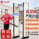 中科盾金屬探測安檢門(mén)高精度手機探測器工廠(chǎng)防水ME860C