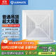 艾美特（Airmate ）XC1509排氣扇12寸衛(wèi)生間天花吊頂換氣扇廚房管道排風(fēng)扇強(qiáng)力抽風(fēng)機(jī)