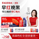 百瑞源出品 果小凡早紅晚黑枸杞原漿禮盒1800ml 寧夏青海紅黑鮮杞汁100%