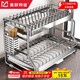 美廚物語(yǔ)廚房碗碟置物架304不銹鋼瀝水碗架刀架筷子筒餐具盒碗筷收納柜