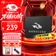 希捷（SEAGATE）256GB SSD固態(tài)硬盤(pán)SATA3.0接口 臺式機筆記本電腦硬盤(pán) 讀速高達540MB/s 希捷酷魚(yú)