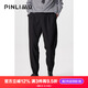 PINLI品立秋季新款百搭純色直筒休閑束腳長(cháng)褲男潮 黑色 33