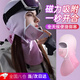 時(shí)鳥(niǎo)滑雪面罩護臉磁吸頭套透氣磁扣防風(fēng)男女士摘脫便捷爬山戶(hù)外騎行 磁力吸附 一秒開(kāi)合【煙粉色】