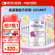 雀巢健康科學(xué)無(wú)敏氨基酸配方粉恩敏舒1+ 400g*6罐 1歲以上 正品保證