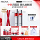 珀萊雅紅寶石爽膚水乳液套裝抗皺護(hù)膚品套裝護(hù)膚中秋禮盒化妝品生日禮物