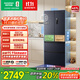容聲437升法式多門(mén)四開(kāi)門(mén)超薄嵌入式電冰箱小戶(hù)型家用一級能效風(fēng)冷無(wú)霜節能BCD-437WD3MPQ灰國家補貼